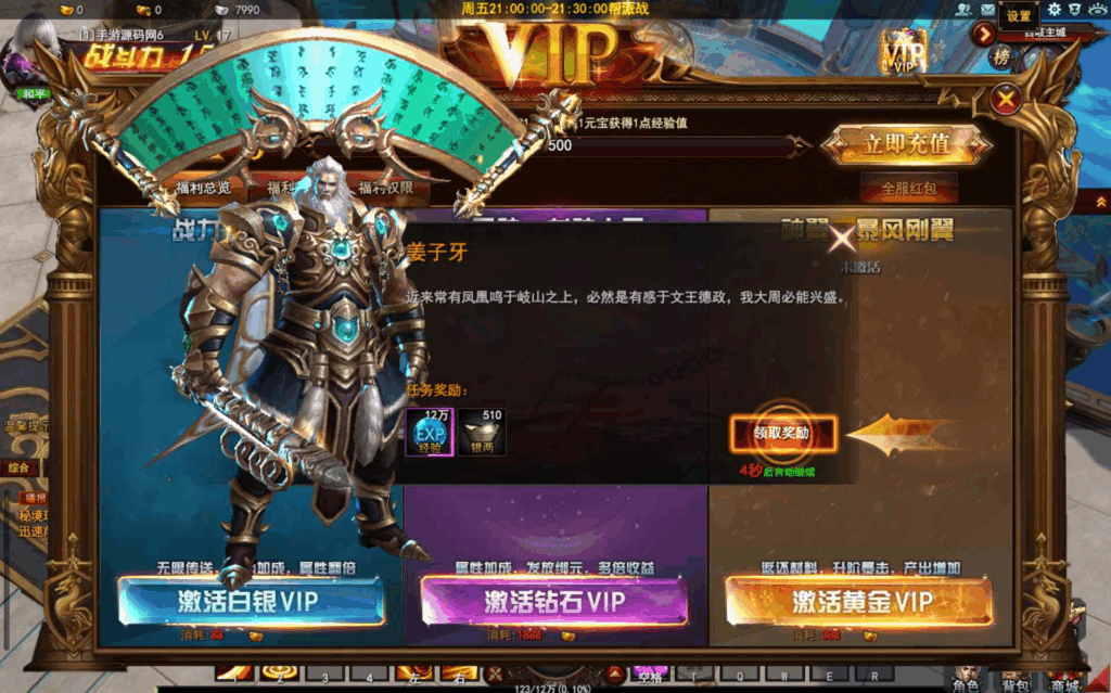 图片[11]|【大青云400级修复版】典藏版魔幻3D游戏|不死鸟资源网
