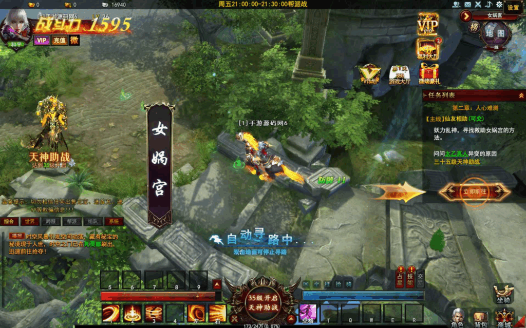 图片[15]|【大青云400级修复版】典藏版魔幻3D游戏|不死鸟资源网