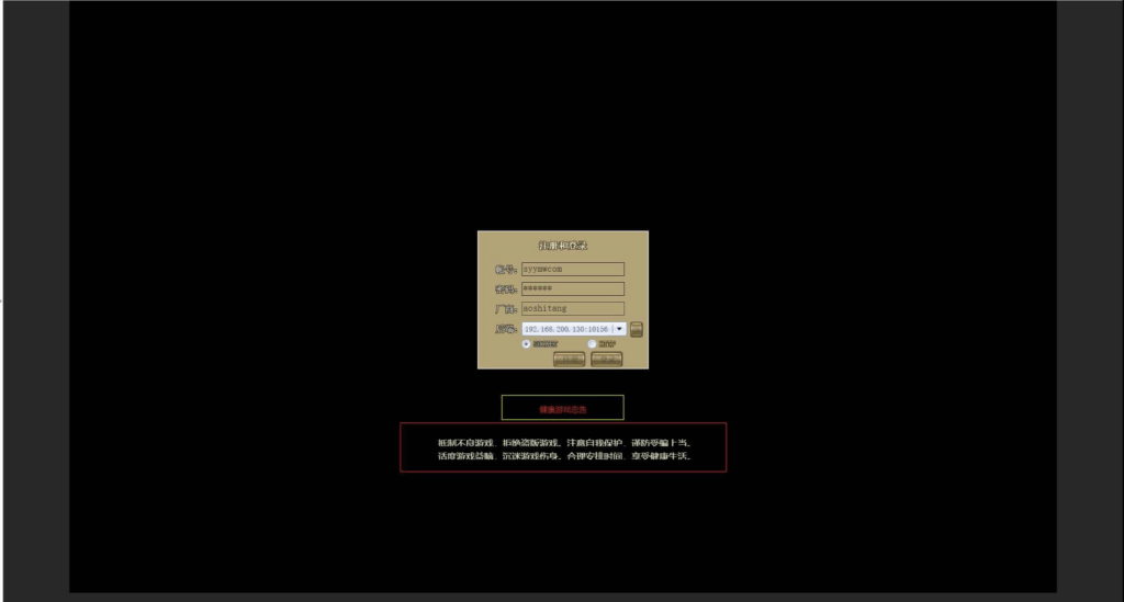 图片[2]|《征战四方2》典藏版三国策略角色扮演网页游戏推荐|不死鸟资源网