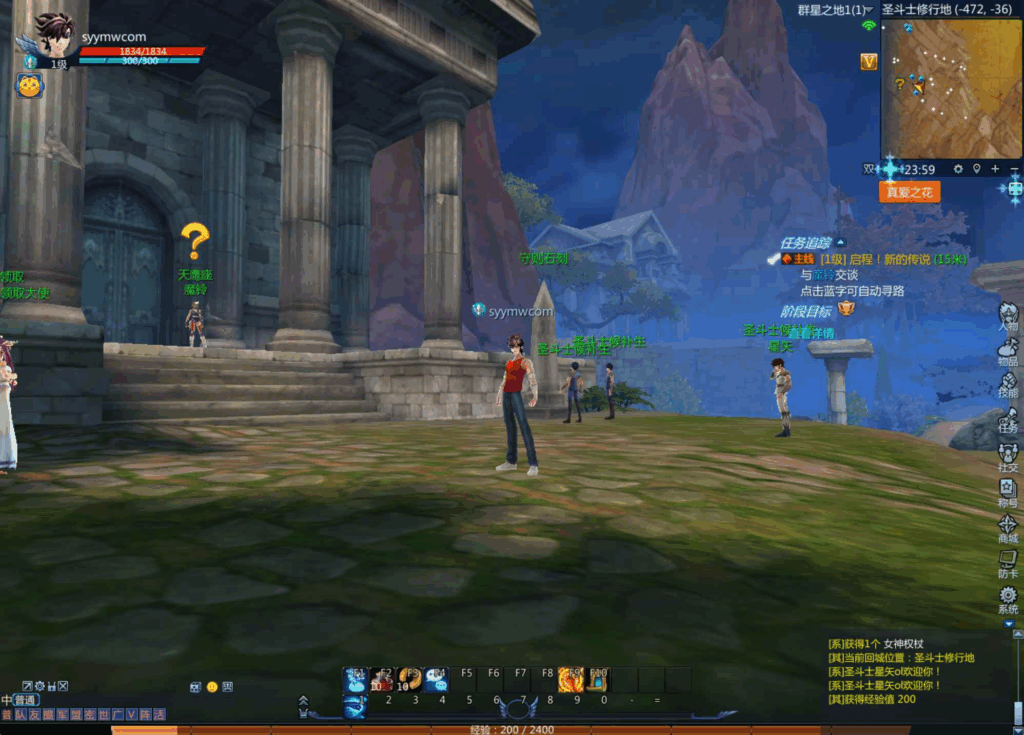 图片[8]|【圣斗士星矢OL-附带源码】MMORPG剧情RPG – 一键即玩镜像端整理|不死鸟资源网