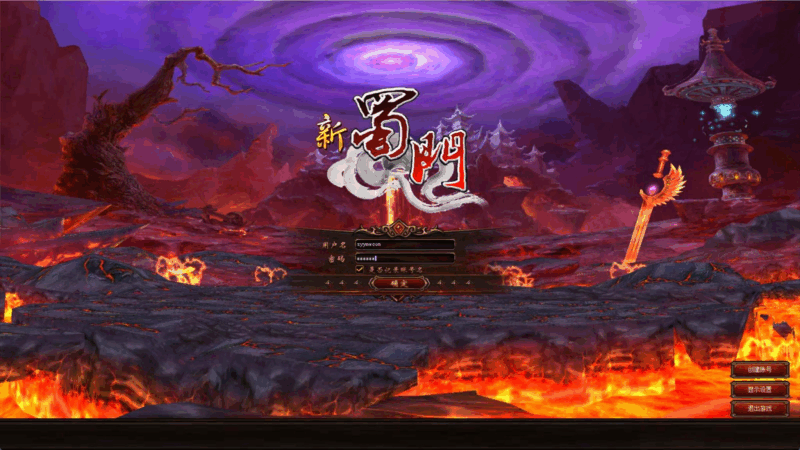 【新蜀门】3D剧情仙侠RPG – 一键即玩镜像端整理|不死鸟资源网