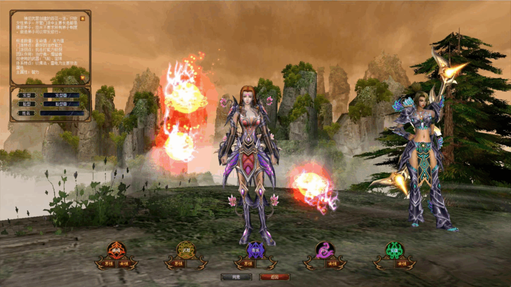 图片[3]|【新蜀门】3D剧情仙侠RPG – 一键即玩镜像端整理|不死鸟资源网