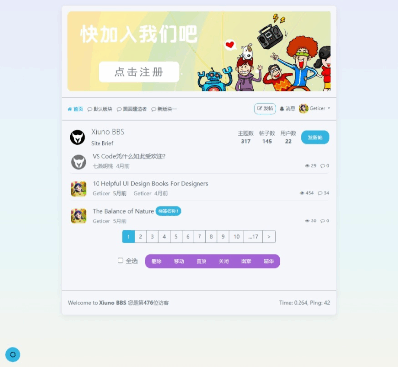 风素雅 VerdantZen 主题 - Xiuno BBS修罗论坛注入清新雅致|不死鸟资源网
