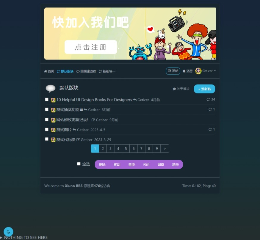 图片[3]|风素雅 VerdantZen 主题 – Xiuno BBS修罗论坛注入清新雅致|不死鸟资源网