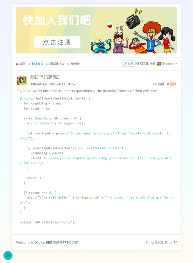 图片[5]|风素雅 VerdantZen 主题 – Xiuno BBS修罗论坛注入清新雅致|不死鸟资源网