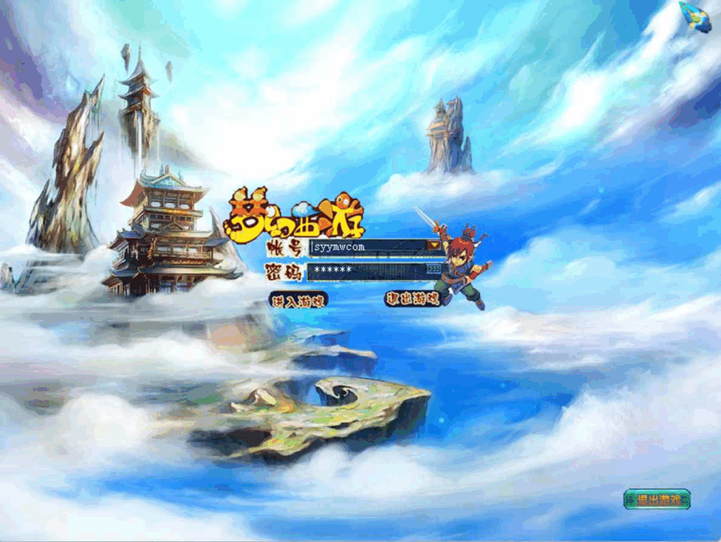 【鬼话钟馗V700梦幻版】Q萌剧情RPG – 最新Win服务端源码架设教程|不死鸟资源网