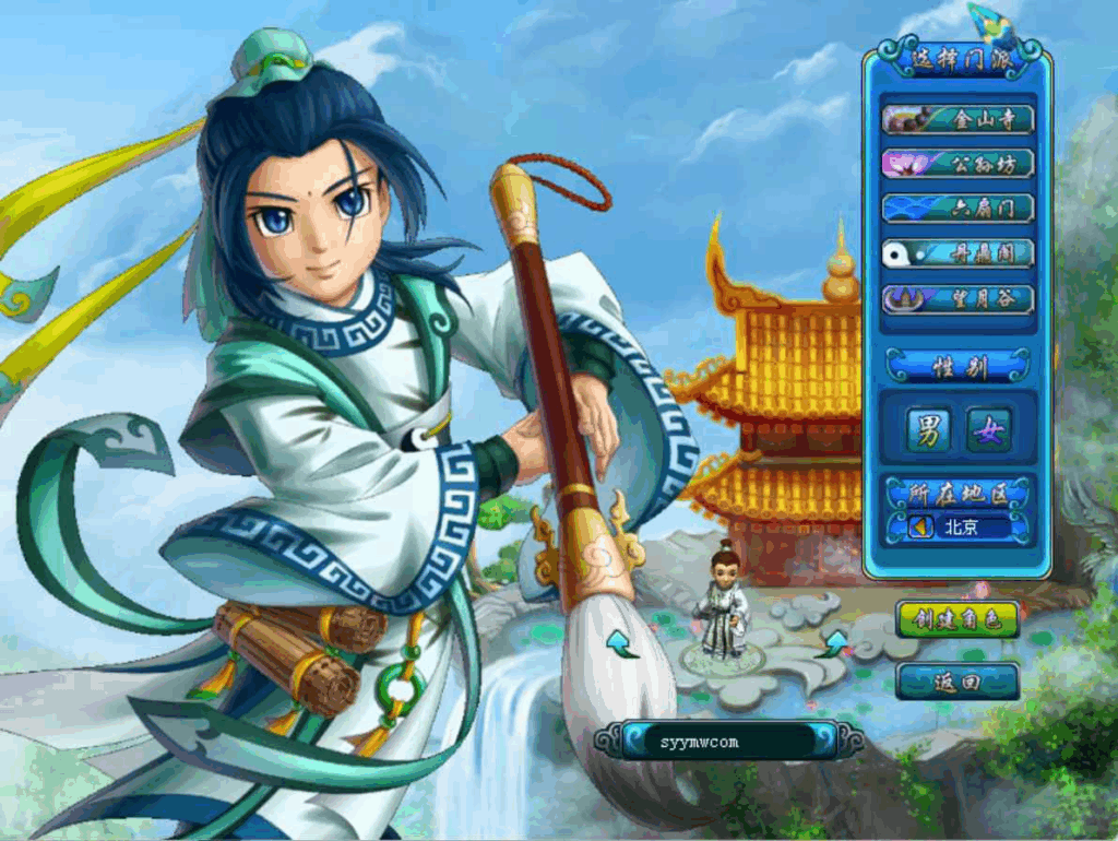 图片[3]|【鬼话钟馗V700梦幻版】Q萌剧情RPG – 最新Win服务端源码架设教程|不死鸟资源网