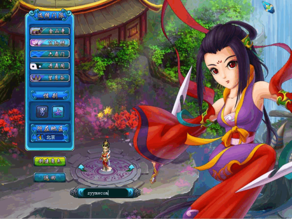图片[4]|【鬼话钟馗V700梦幻版】Q萌剧情RPG – 最新Win服务端源码架设教程|不死鸟资源网