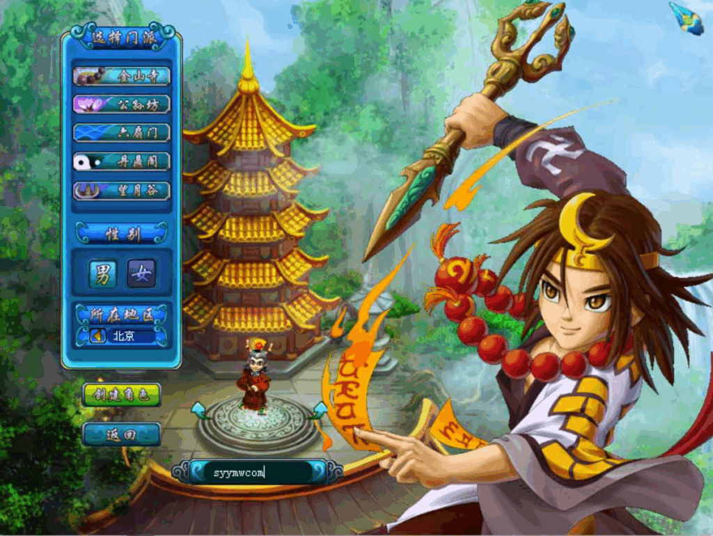 图片[6]|【鬼话钟馗V700梦幻版】Q萌剧情RPG – 最新Win服务端源码架设教程|不死鸟资源网