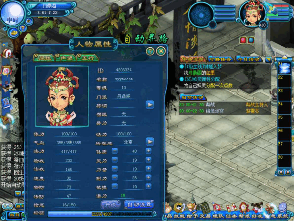 图片[7]|【鬼话钟馗V700梦幻版】Q萌剧情RPG – 最新Win服务端源码架设教程|不死鸟资源网