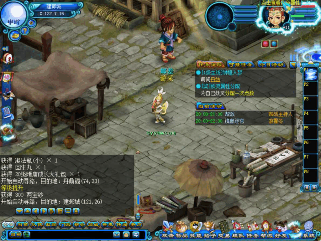 图片[8]|【鬼话钟馗V700梦幻版】Q萌剧情RPG – 最新Win服务端源码架设教程|不死鸟资源网