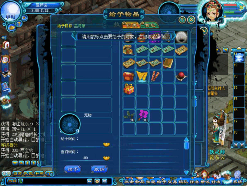 图片[9]|【鬼话钟馗V700梦幻版】Q萌剧情RPG – 最新Win服务端源码架设教程|不死鸟资源网