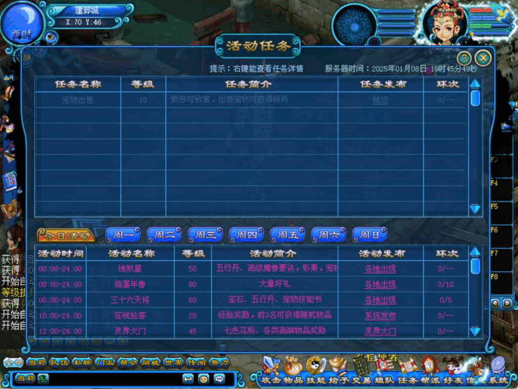 图片[10]|【鬼话钟馗V700梦幻版】Q萌剧情RPG – 最新Win服务端源码架设教程|不死鸟资源网