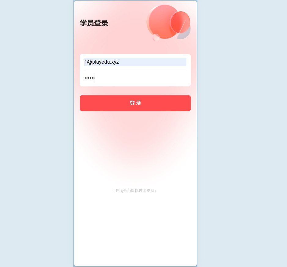 图片[4]|在线网课系统，开源培训视频学习网站源码|不死鸟资源网