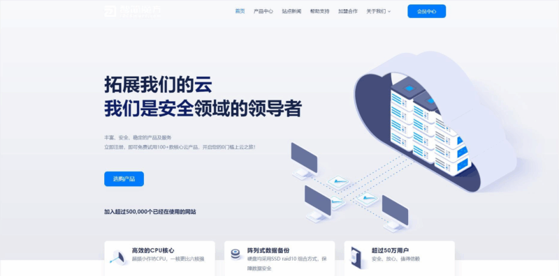 智简魔方财务 – mfQloud模板|不死鸟资源网