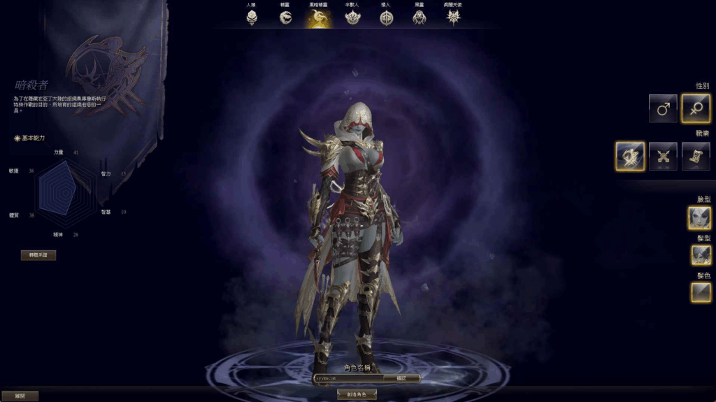 图片[3]|【新天堂2亚丁7.0】站长推荐经典3D魔幻MMORPG游戏|不死鸟资源网