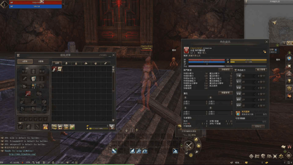 图片[6]|【新天堂2亚丁7.0】站长推荐经典3D魔幻MMORPG游戏|不死鸟资源网