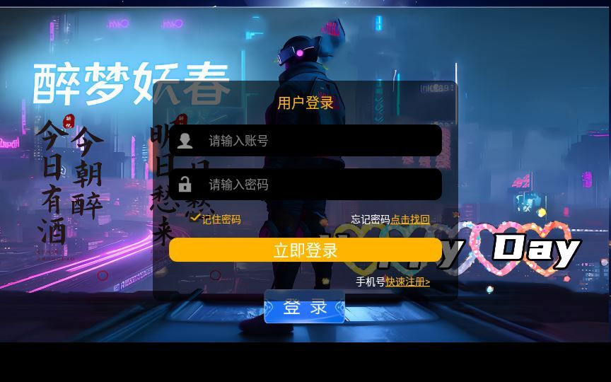 MT3换皮MH【醉梦妖春挂机尊享版】2025最新整理单机一键即玩镜像端|不死鸟资源网