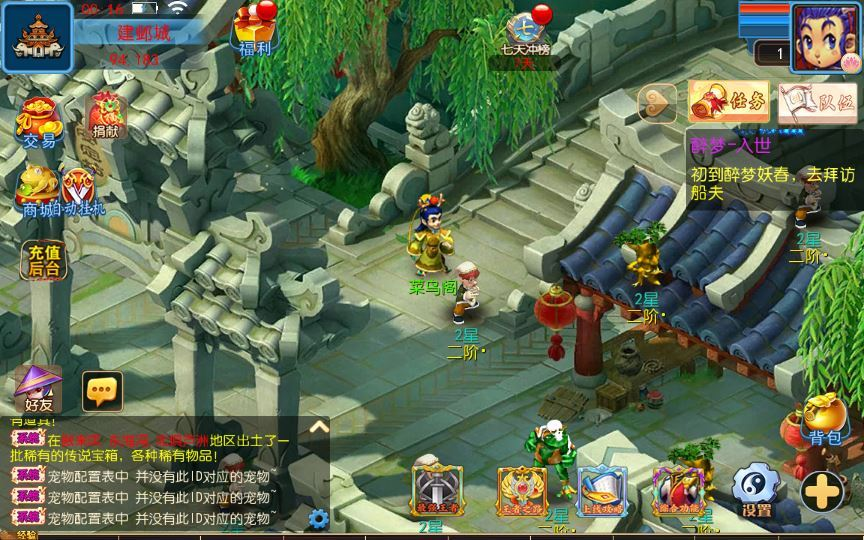 图片[2]|MT3换皮MH【醉梦妖春挂机尊享版】2025最新整理单机一键即玩镜像端|不死鸟资源网