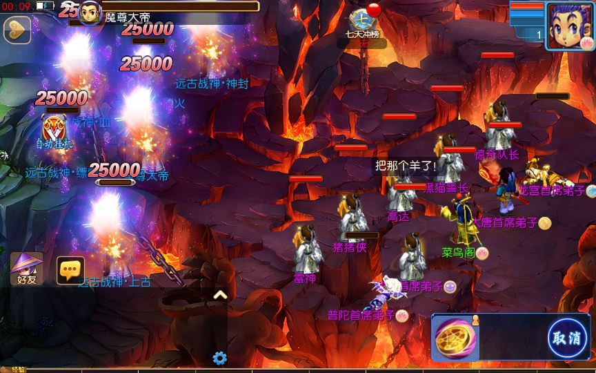 图片[4]|MT3换皮MH【醉梦妖春挂机尊享版】2025最新整理单机一键即玩镜像端|不死鸟资源网