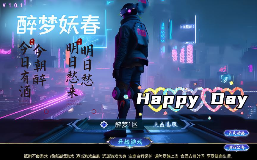 图片[5]|MT3换皮MH【醉梦妖春挂机尊享版】2025最新整理单机一键即玩镜像端|不死鸟资源网