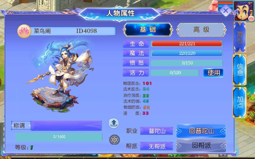 图片[6]|MT3换皮MH【醉梦妖春挂机尊享版】2025最新整理单机一键即玩镜像端|不死鸟资源网