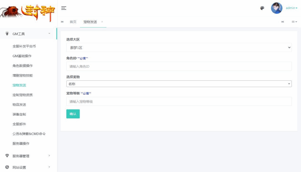 图片[7]|MT3换皮MH【醉梦妖春挂机尊享版】2025最新整理单机一键即玩镜像端|不死鸟资源网