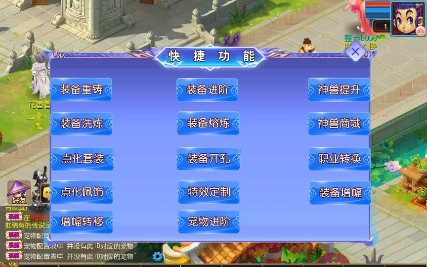 图片[8]|MT3换皮MH【醉梦妖春挂机尊享版】2025最新整理单机一键即玩镜像端|不死鸟资源网