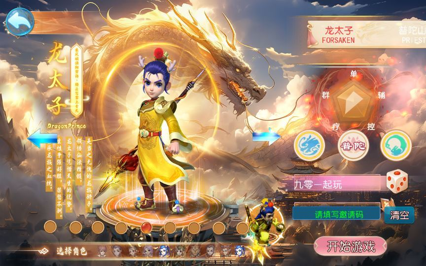 图片[9]|MT3换皮MH【醉梦妖春挂机尊享版】2025最新整理单机一键即玩镜像端|不死鸟资源网
