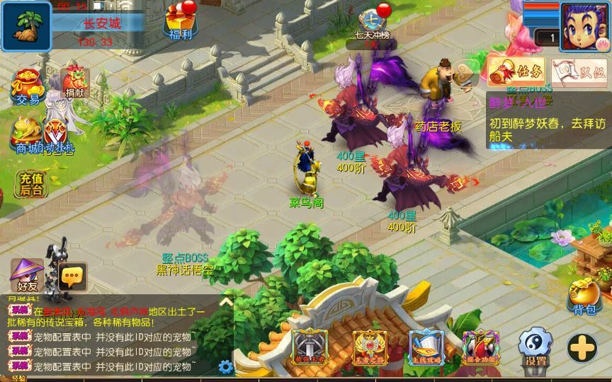 图片[10]|MT3换皮MH【醉梦妖春挂机尊享版】2025最新整理单机一键即玩镜像端|不死鸟资源网