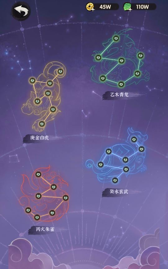 图片[2]|武侠割草动作手游【江湖墨迹大侠代金券内购500级版】2025最新整理单机一键即玩镜像端|不死鸟资源网