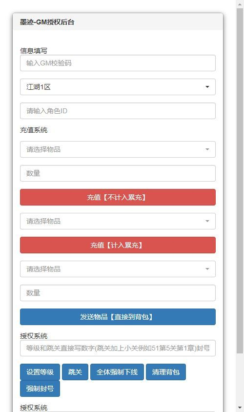 图片[3]|武侠割草动作手游【江湖墨迹大侠代金券内购500级版】2025最新整理单机一键即玩镜像端|不死鸟资源网