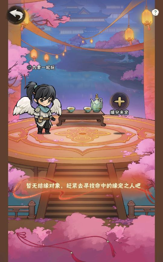 图片[7]|武侠割草动作手游【江湖墨迹大侠代金券内购500级版】2025最新整理单机一键即玩镜像端|不死鸟资源网
