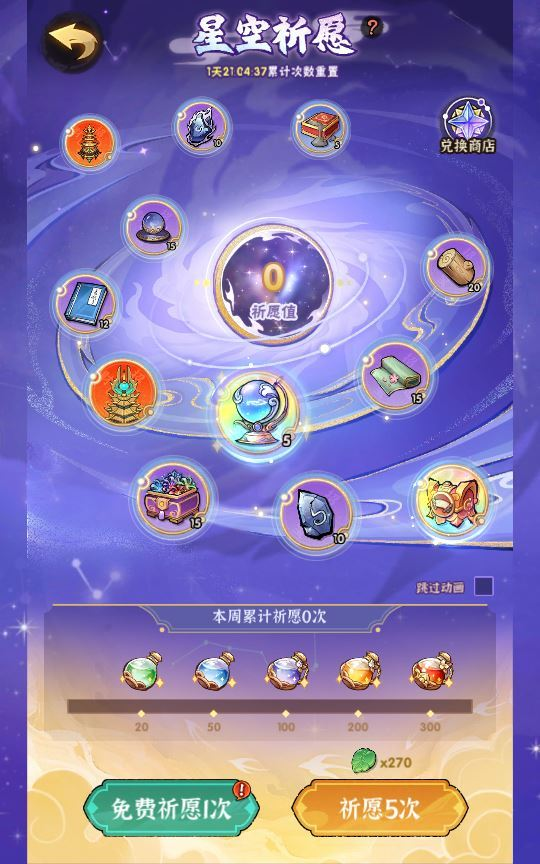 图片[8]|武侠割草动作手游【江湖墨迹大侠代金券内购500级版】2025最新整理单机一键即玩镜像端|不死鸟资源网