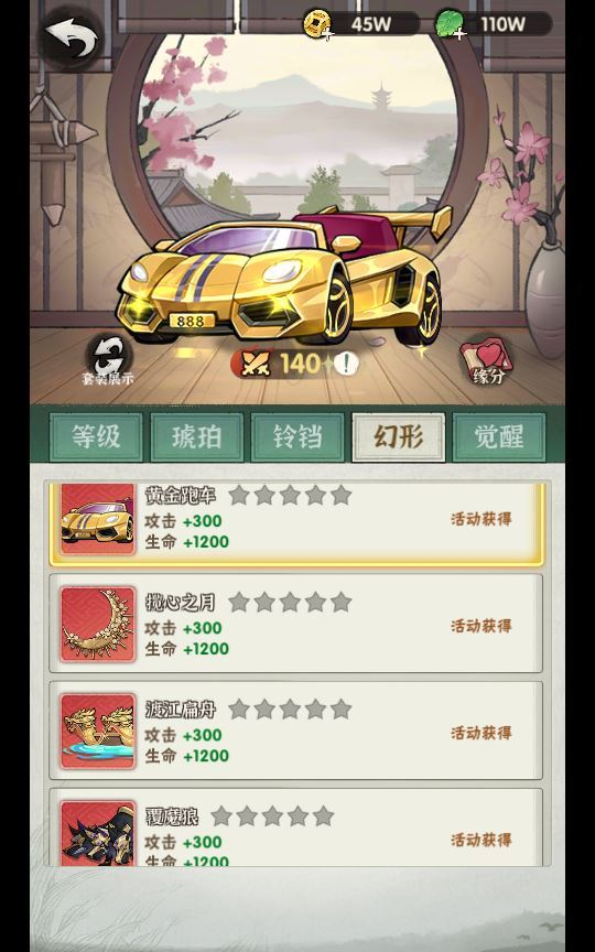 图片[16]|武侠割草动作手游【江湖墨迹大侠代金券内购500级版】2025最新整理单机一键即玩镜像端|不死鸟资源网