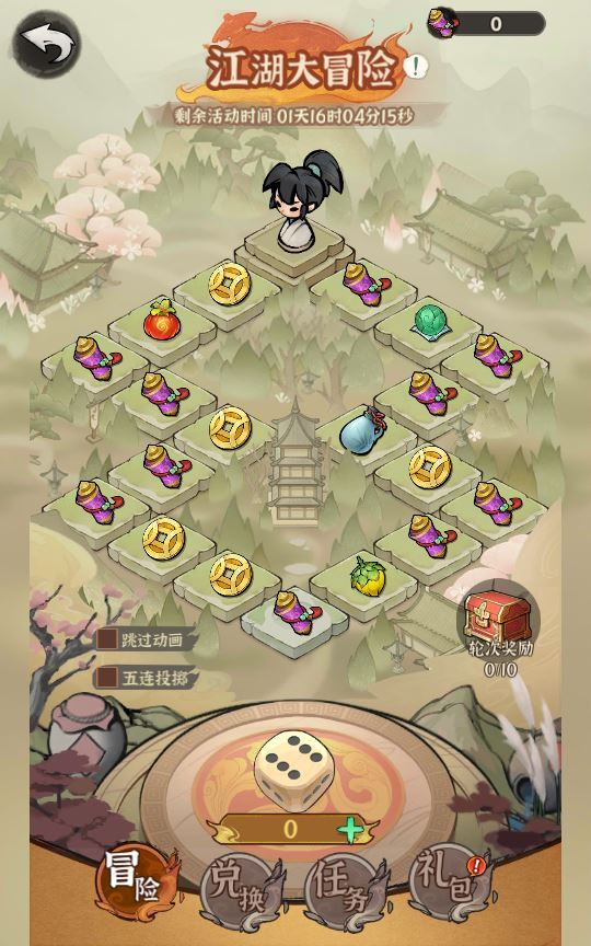 图片[17]|武侠割草动作手游【江湖墨迹大侠代金券内购500级版】2025最新整理单机一键即玩镜像端|不死鸟资源网