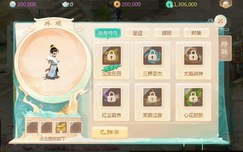 大话回合手游【缥缈西游之小熊定制完整多区修复版】2025最新整理单机一键即玩镜像端|不死鸟资源网