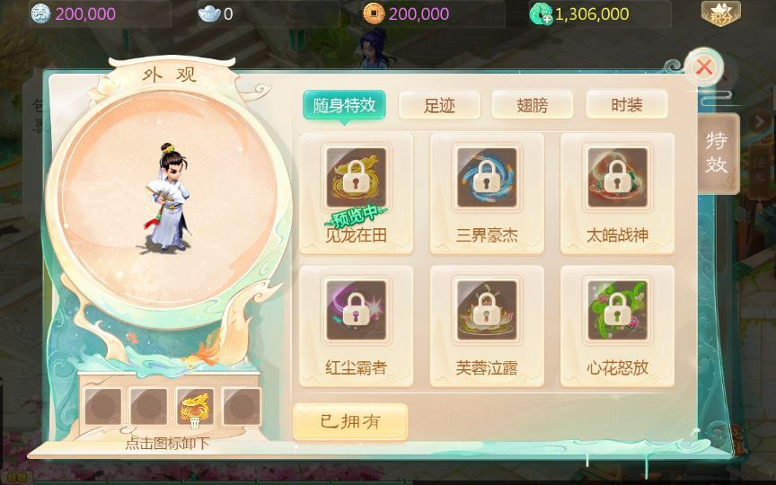 大话回合手游【缥缈西游之小熊定制完整多区修复版】2025最新整理单机一键即玩镜像端|不死鸟资源网
