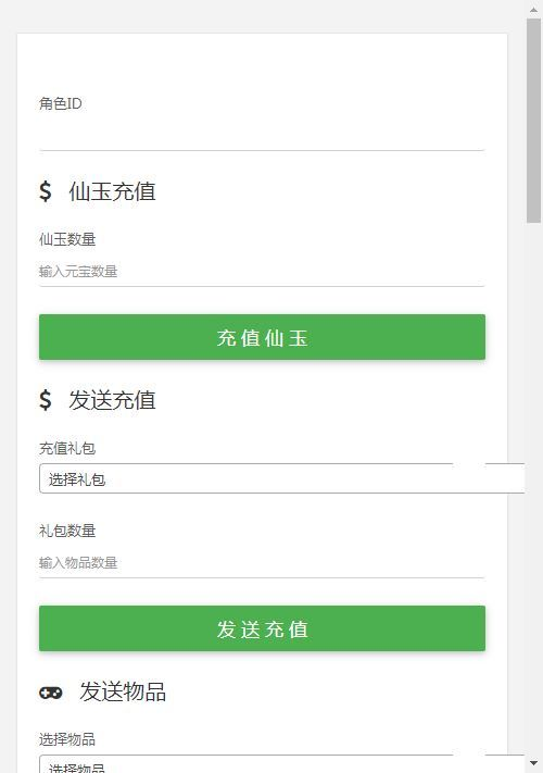 图片[2]|大话回合手游【缥缈西游之小熊定制完整多区修复版】2025最新整理单机一键即玩镜像端|不死鸟资源网