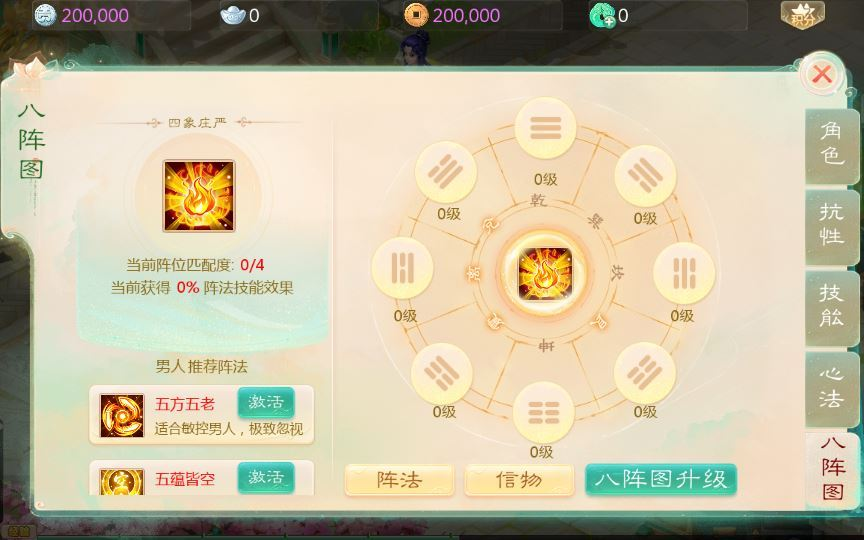 图片[3]|大话回合手游【缥缈西游之小熊定制完整多区修复版】2025最新整理单机一键即玩镜像端|不死鸟资源网