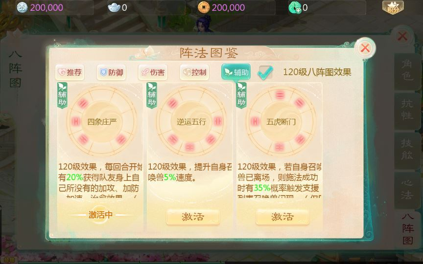 图片[4]|大话回合手游【缥缈西游之小熊定制完整多区修复版】2025最新整理单机一键即玩镜像端|不死鸟资源网