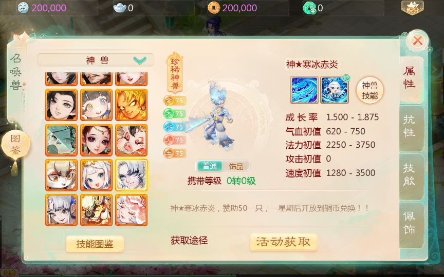 图片[5]|大话回合手游【缥缈西游之小熊定制完整多区修复版】2025最新整理单机一键即玩镜像端|不死鸟资源网