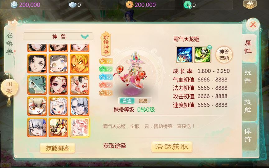 图片[8]|大话回合手游【缥缈西游之小熊定制完整多区修复版】2025最新整理单机一键即玩镜像端|不死鸟资源网