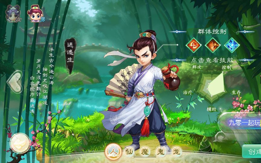 图片[9]|大话回合手游【缥缈西游之小熊定制完整多区修复版】2025最新整理单机一键即玩镜像端|不死鸟资源网