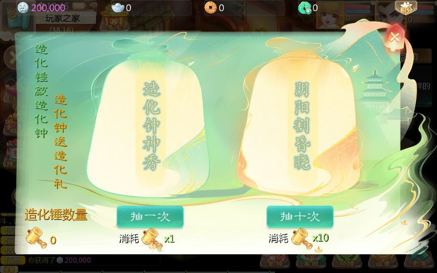 图片[2]|大话回合手游【缥缈西游之孩子修复版】2025最新整理单机一键即玩镜像端|不死鸟资源网