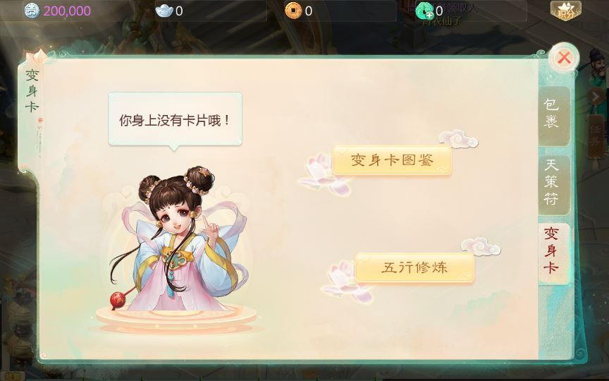 图片[3]|大话回合手游【缥缈西游之孩子修复版】2025最新整理单机一键即玩镜像端|不死鸟资源网