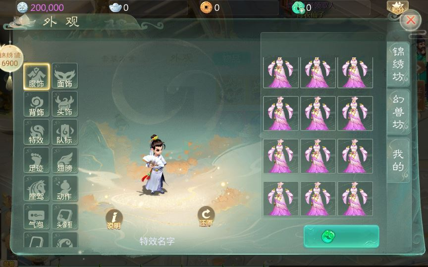 图片[7]|大话回合手游【缥缈西游之孩子修复版】2025最新整理单机一键即玩镜像端|不死鸟资源网