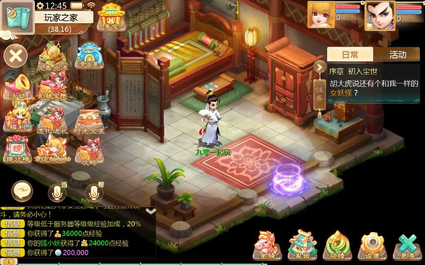 图片[11]|大话回合手游【缥缈西游之孩子修复版】2025最新整理单机一键即玩镜像端|不死鸟资源网