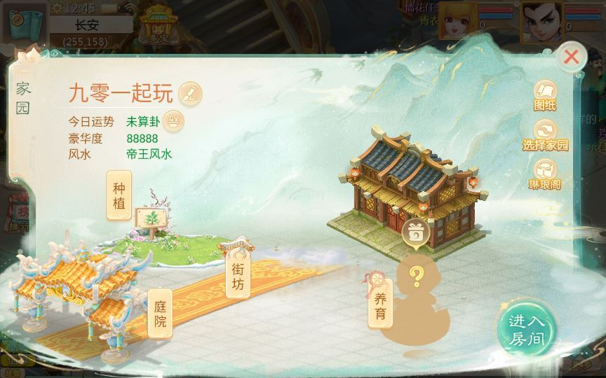 图片[13]|大话回合手游【缥缈西游之孩子修复版】2025最新整理单机一键即玩镜像端|不死鸟资源网