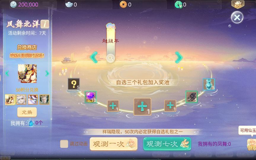 图片[14]|大话回合手游【缥缈西游之孩子修复版】2025最新整理单机一键即玩镜像端|不死鸟资源网